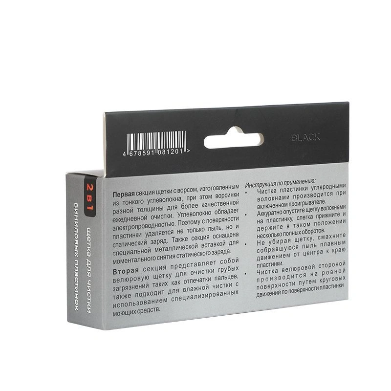 VinylPRO Brush Superior BLACK