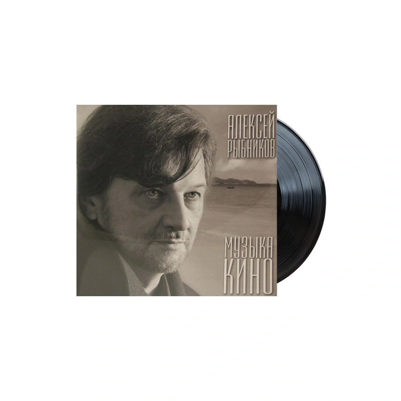 Музыка Кино