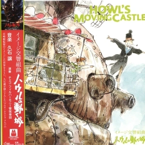 Howl's Moving Castle (Image Symphonic Suite)