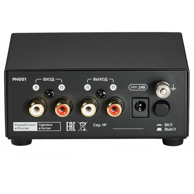 Radiotehnika PH001
