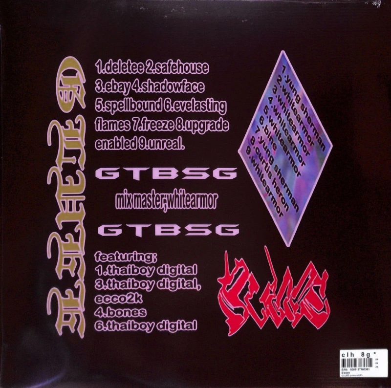 Gluee (Purple Vinyl)