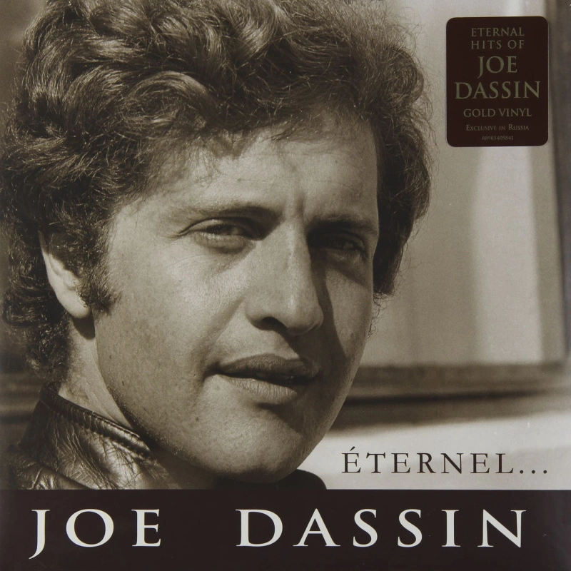 Eternel... (Alternative Cover Gold Vinyl)