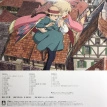 Howl's Moving Castle (Original Soundtrack)