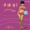 Nippon Girls: Japanese Pop, Beat & Bossa Nova 1967-69 (Yellow Vinyl) (LP)