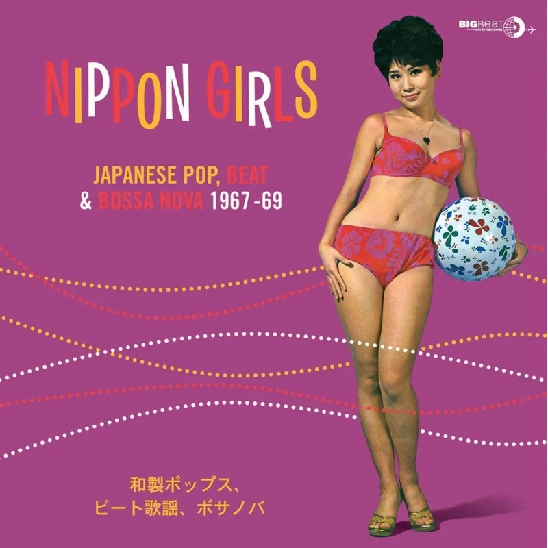 Nippon Girls: Japanese Pop, Beat & Bossa Nova 1967-69 (Yellow Vinyl) (LP)