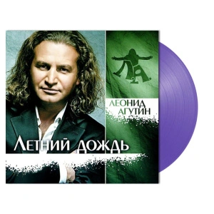 Летний Дождь (Purple Vinyl)