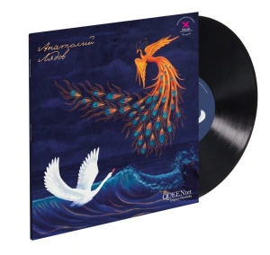 Анатолий Лядов