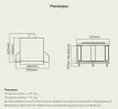 VOXmodule S-001/5 maggiore