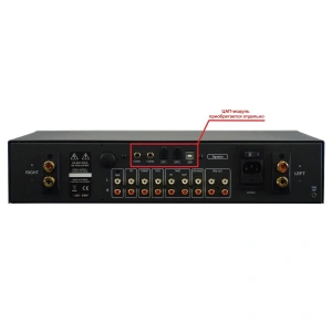 Atoll IN 200 Signature Black