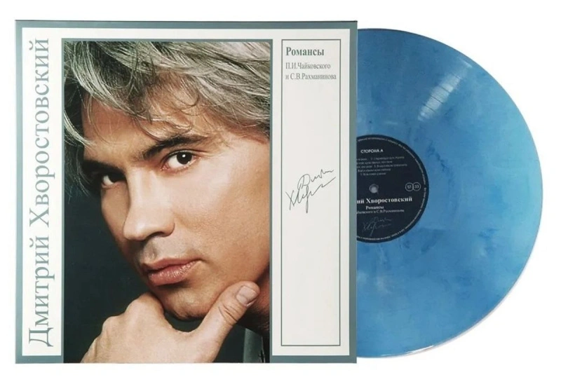 Романсы П.И. Чайковского и С.В. Рахманинова (Blue Vinyl)