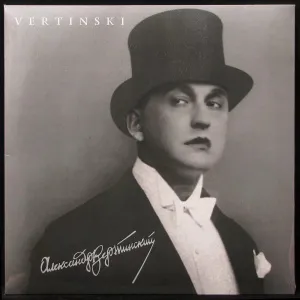 Vertinski