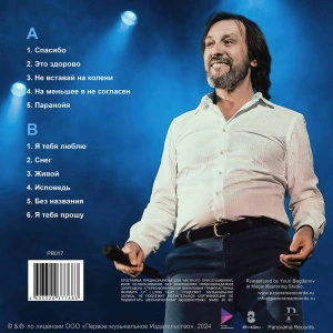 Лучшие Песни