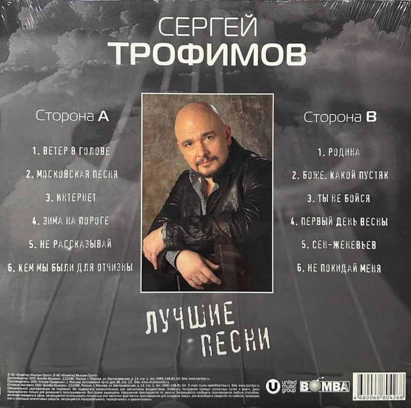 Лушие Песни