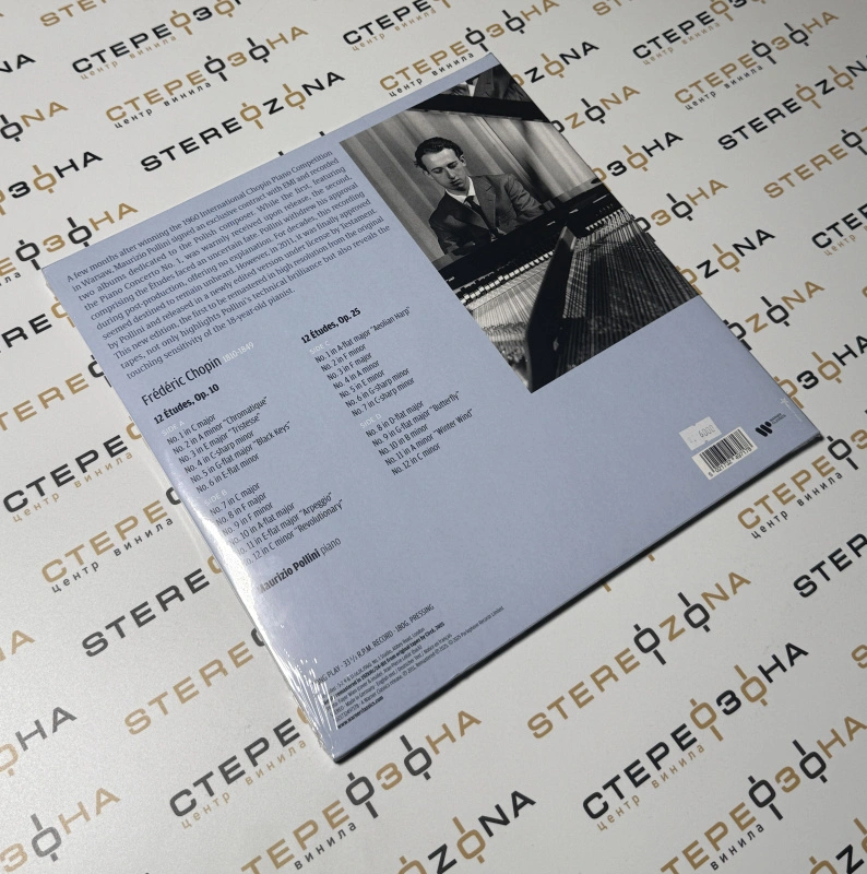 Maurizio Pollini – Chopin Etudes, Opp. 10 & 25