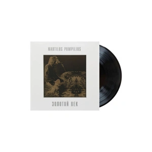 Золотой Век