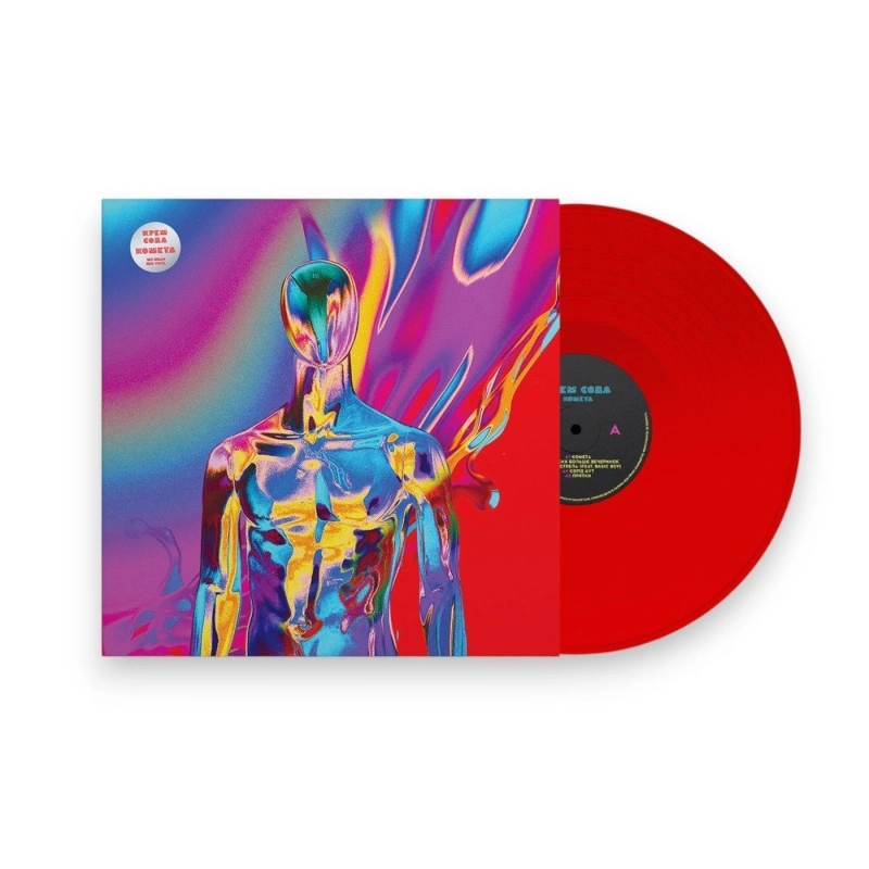 Комета (Red Vinyl)