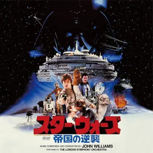 Star Wars: The Empire Strikes Back