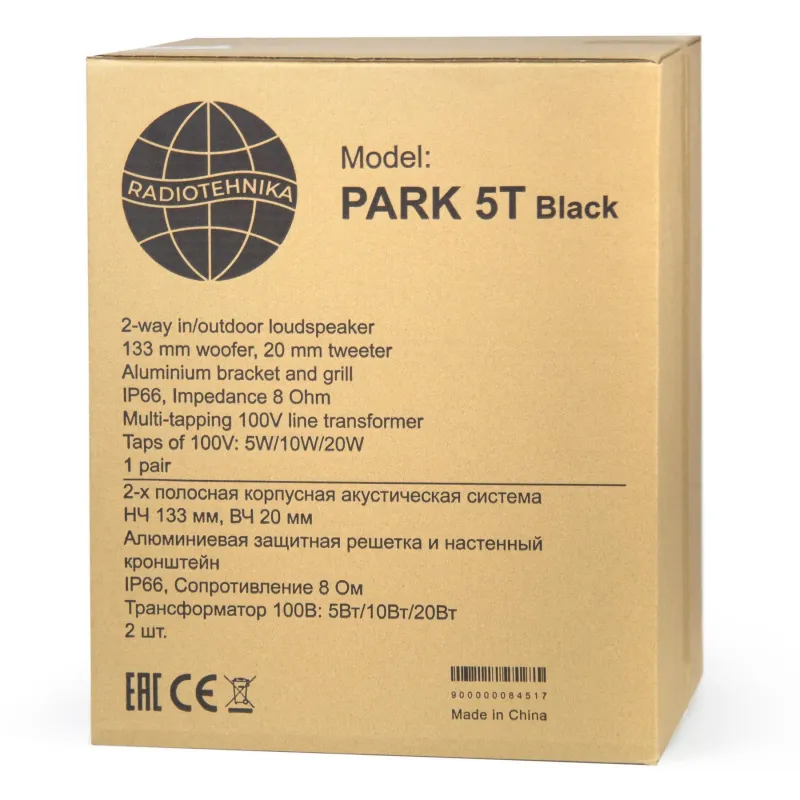 Radiotehnika RT PARK 5T White