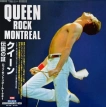 Rock Montreal (Japan Edition)