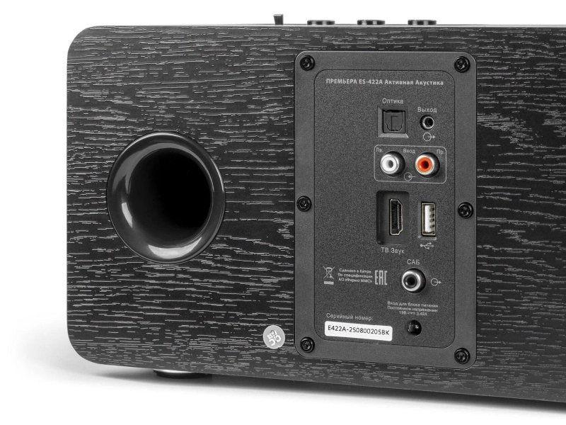 Комплект с ECO ONE Walnut+Black