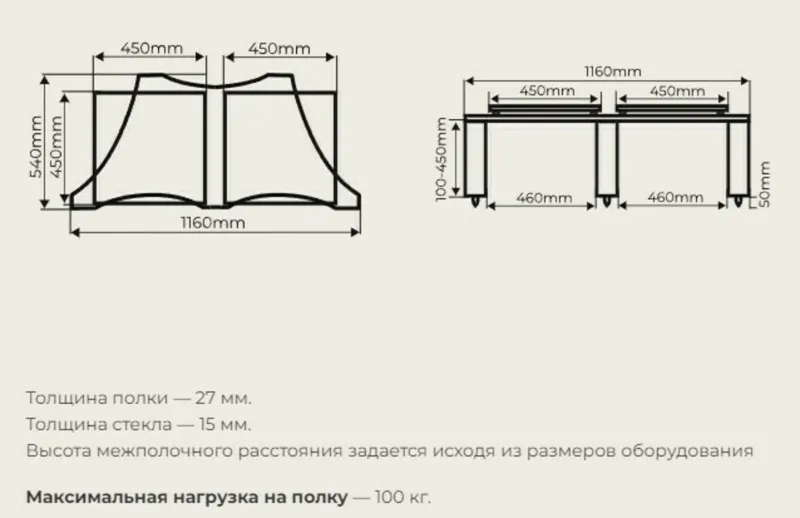 VOXmodule S 002/2