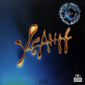 YEAHH Pt. 1 & Pt. 2 (Picture Disc)