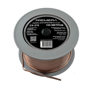 PREMIERA CX-215 (1 метр)