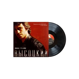 Спасибо, Что Живой