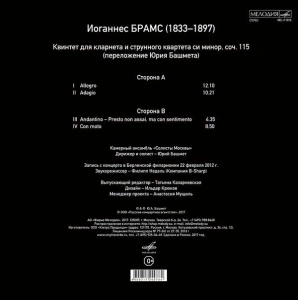 50 Лет На Альте