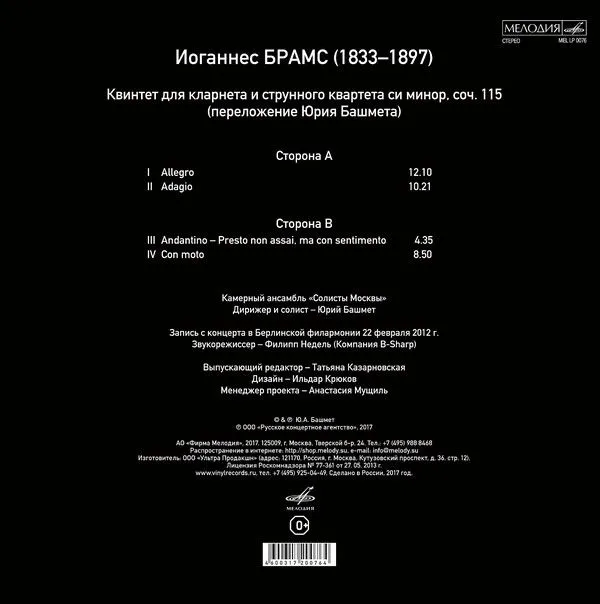 50 Лет На Альте