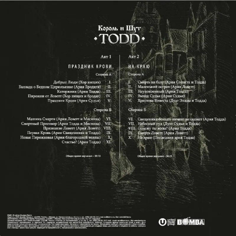 TODD