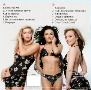 Лучшие Песни