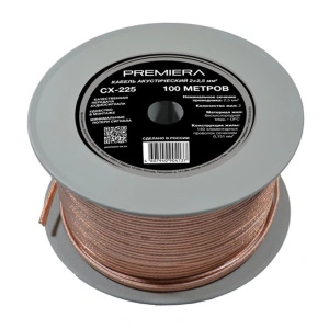 PREMIERA CX-225 (1 метр)