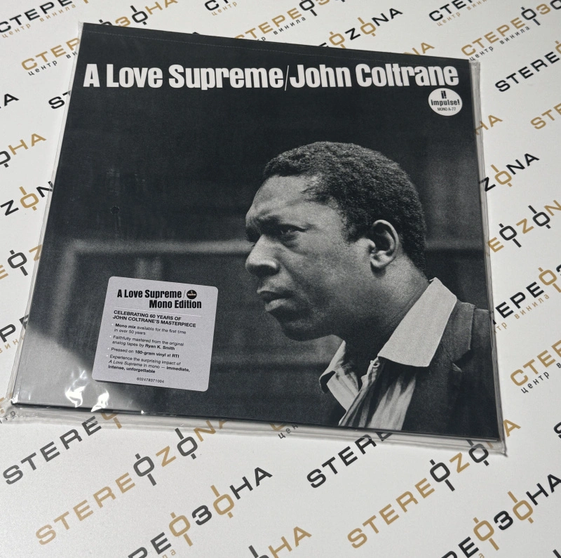  A Love Supreme (Mono)