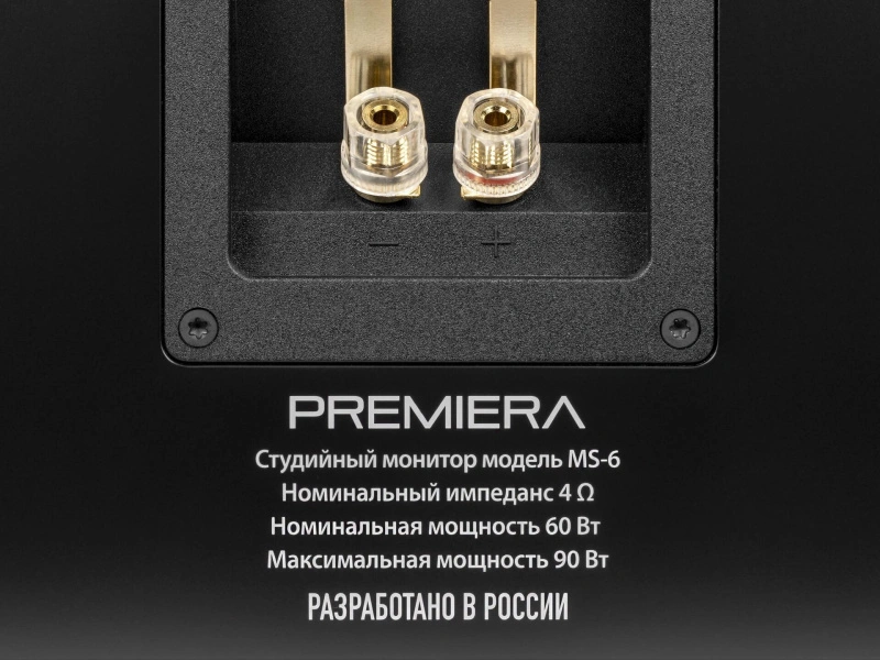 PREMIERA MS-6 BK