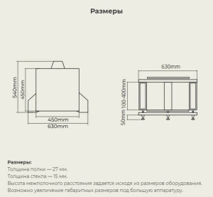 VOXmodule S-001/3 maggiore