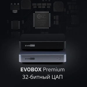 EVOBOX Premium Graphite