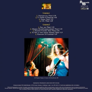 Лучшие Блюзы и Баллады