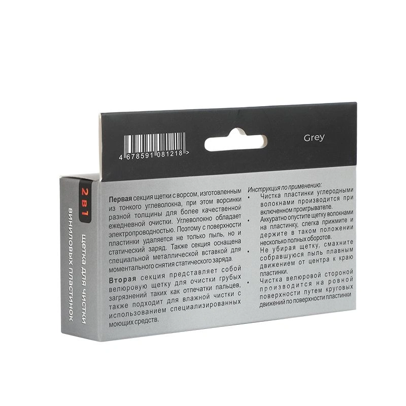 VinylPRO Brush Superior GREY