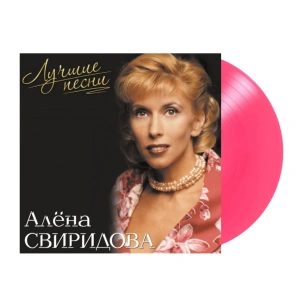 Лучшие Песни