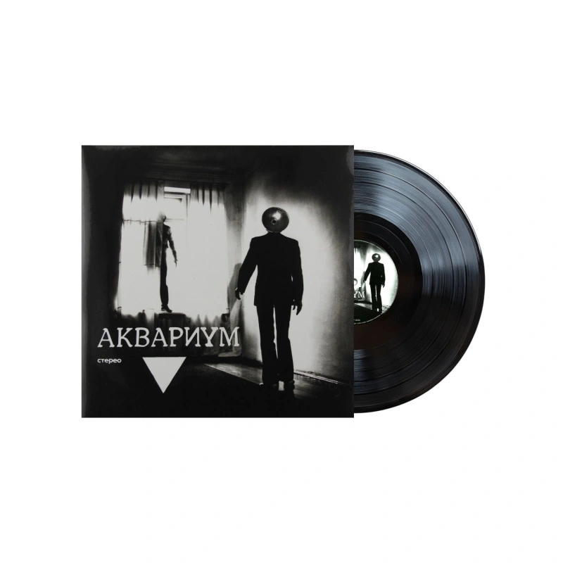 ▼ - Треугольник