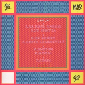 To Syria, With Love (Orange & White Splatter Vinyl) 