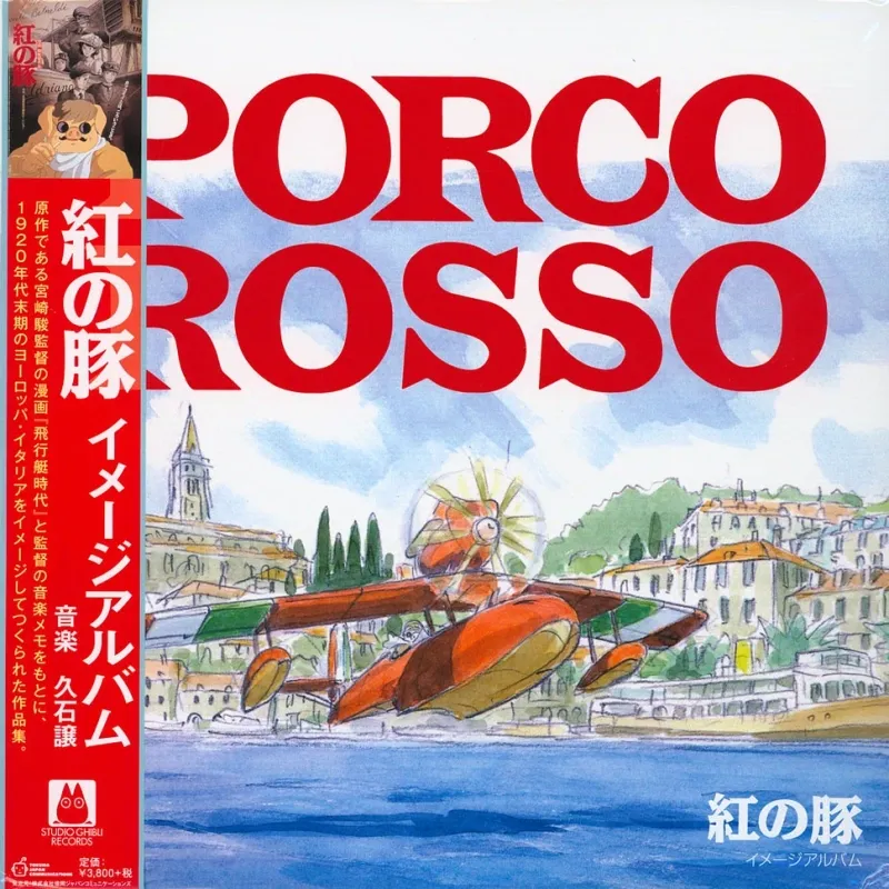 Porco Rosso (Image Album)