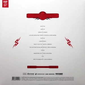 Prague Metropolitan Symphonic Orchestra Vol.2 (18+)