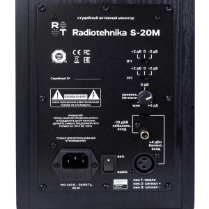 Radiotehnika S-20M