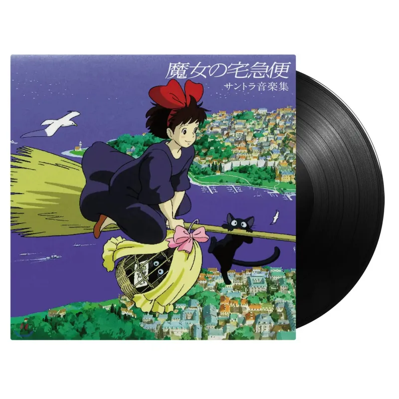 Joe Hisaishi - Kiki's Delivery Service