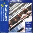 1967-1970 (The Blue Album) (Special Japan Half-Speed Obi Edition)