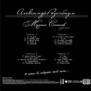 Я Хотел Бы Подарить Тебе Песню