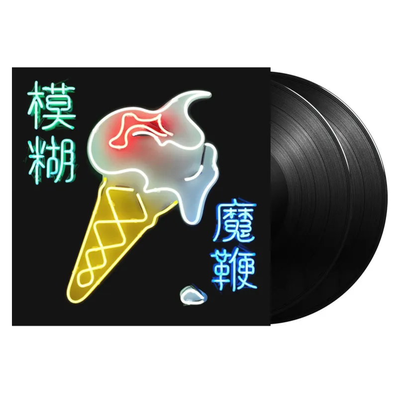 The Magic Whip