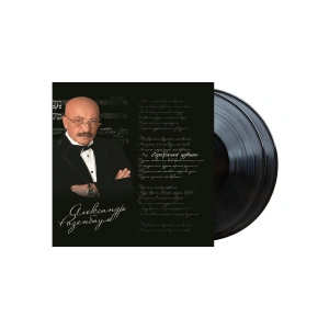 Серебряный Кувшин